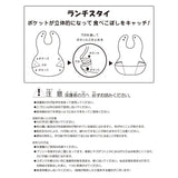 Feeding Bib