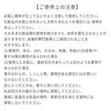 SKINOIL